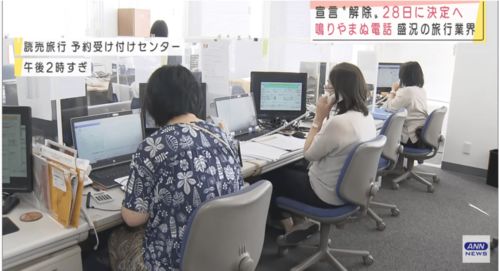 日本入境隔離縮短至10天，旅游業(yè)復(fù)蘇迎來新契機