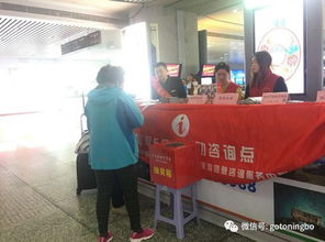 旅游e點通 鎮(zhèn)海旅游咨詢服務(wù)周，貼心無止盡，服務(wù)在延續(xù)