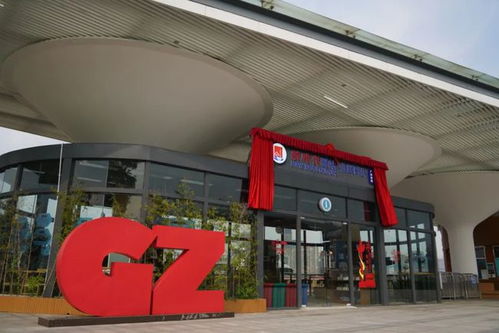 海珠再添新時(shí)代驛站，廣州旅游信息咨詢中心同步啟用