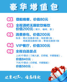 暢游高峽平湖，尊享長江傳奇 宜昌-重慶5天4晚總統系列超五星郵輪之旅全攻略