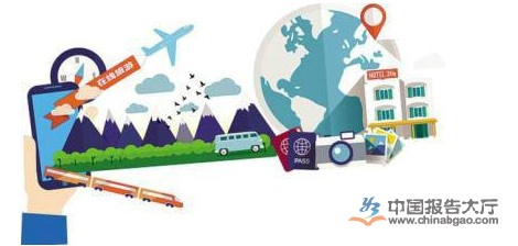 線上與線下融合 在線旅游企業(yè)發(fā)展現(xiàn)狀及旅游信息咨詢服務(wù)的變革