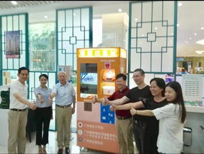 救命神器進駐廣州旅游信息咨詢中心，構(gòu)筑城市旅游安全新防線